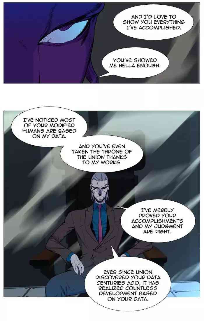 Noblesse Chapter 534_ Ep.533 page 14