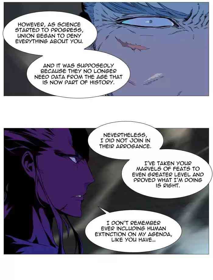 Noblesse Chapter 534_ Ep.533 page 15