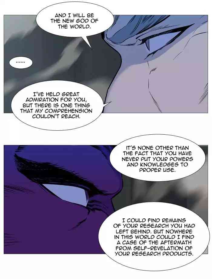 Noblesse Chapter 534_ Ep.533 page 17