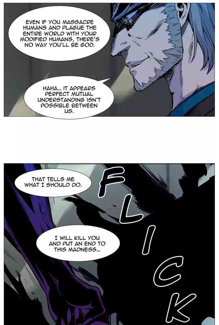 Noblesse Chapter 534_ Ep.533 page 20