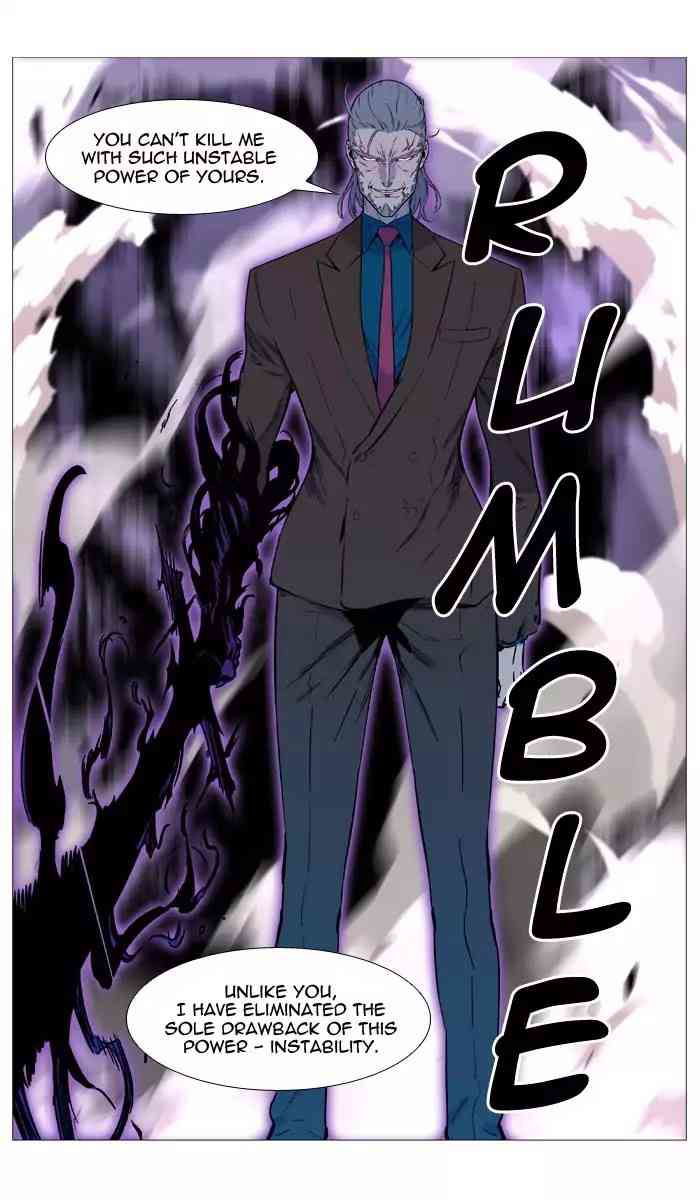 Noblesse Chapter 534_ Ep.533 page 22