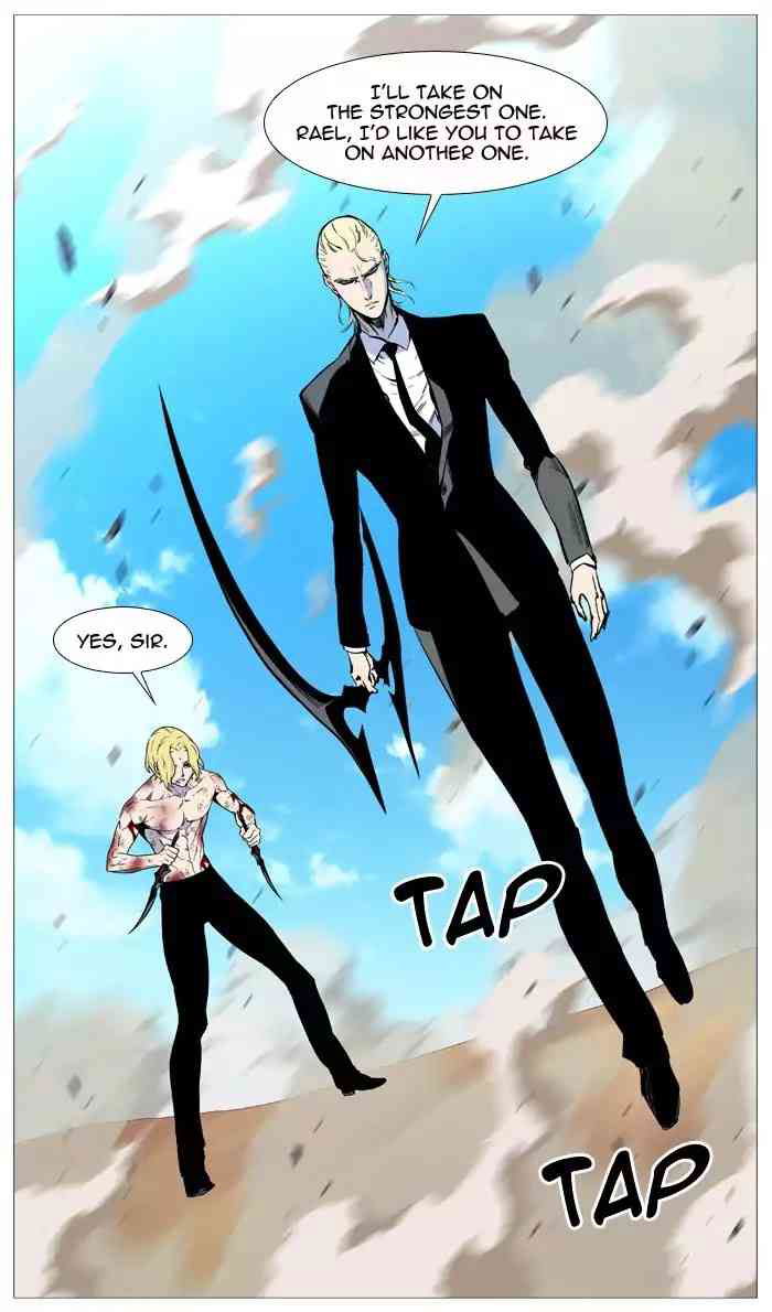 Noblesse Chapter 534_ Ep.533 page 74