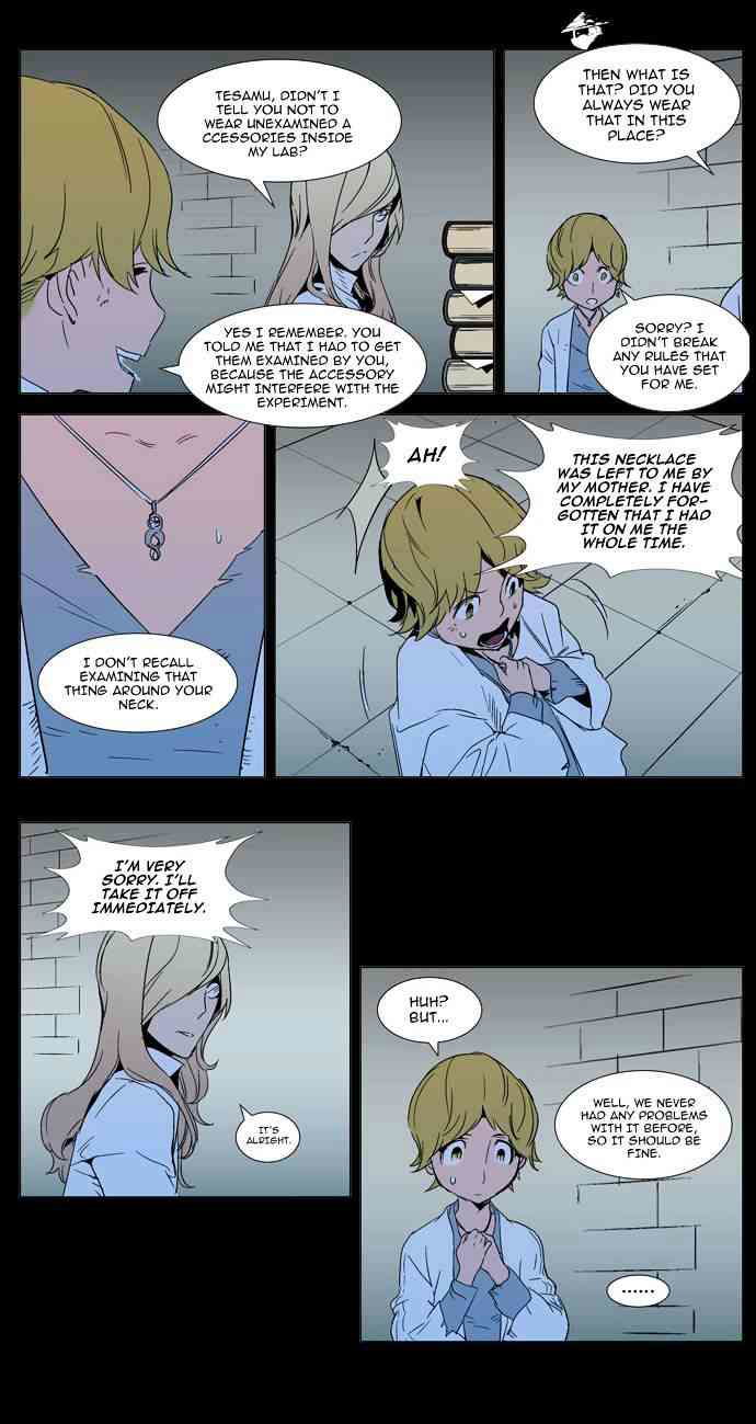 Noblesse Chapter 293 page 4