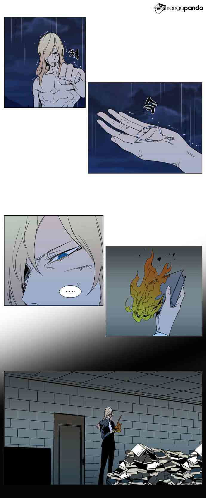 Noblesse Chapter 293 page 7