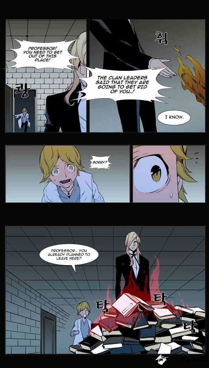 Noblesse Chapter 293 page 8