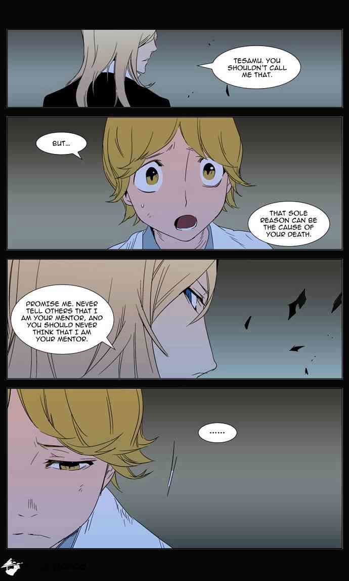 Noblesse Chapter 293 page 9