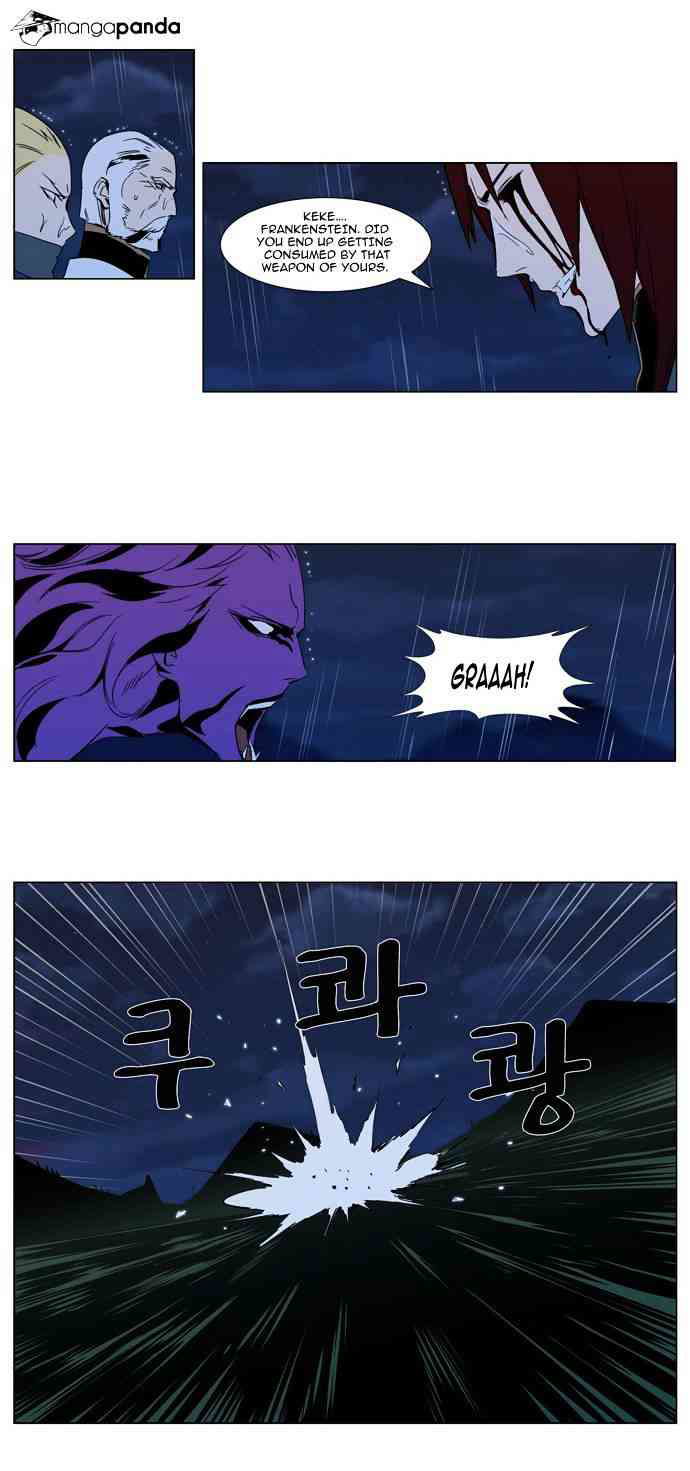 Noblesse Chapter 293 page 15