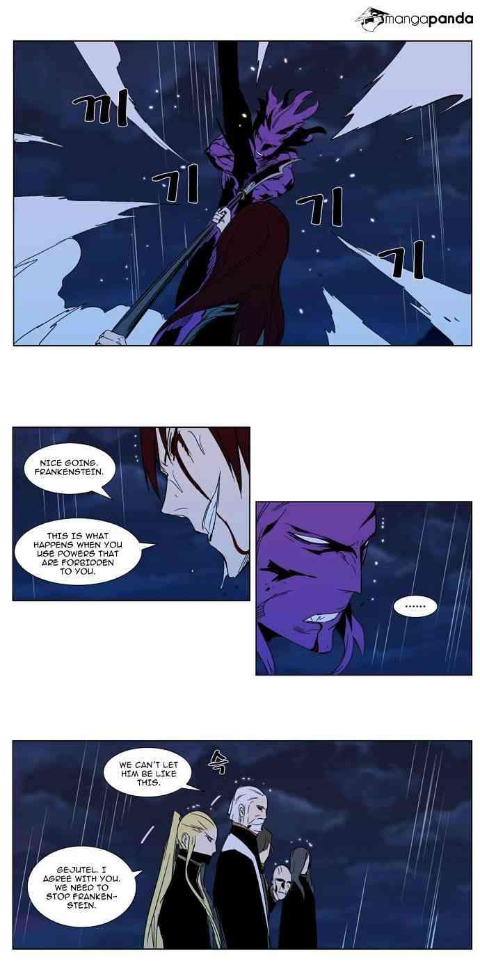 Noblesse Chapter 293 page 16
