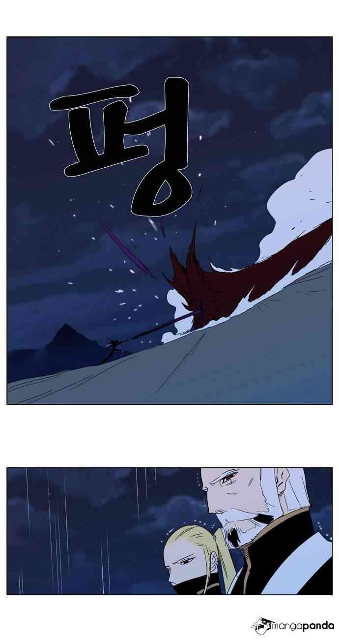 Noblesse Chapter 293 page 19