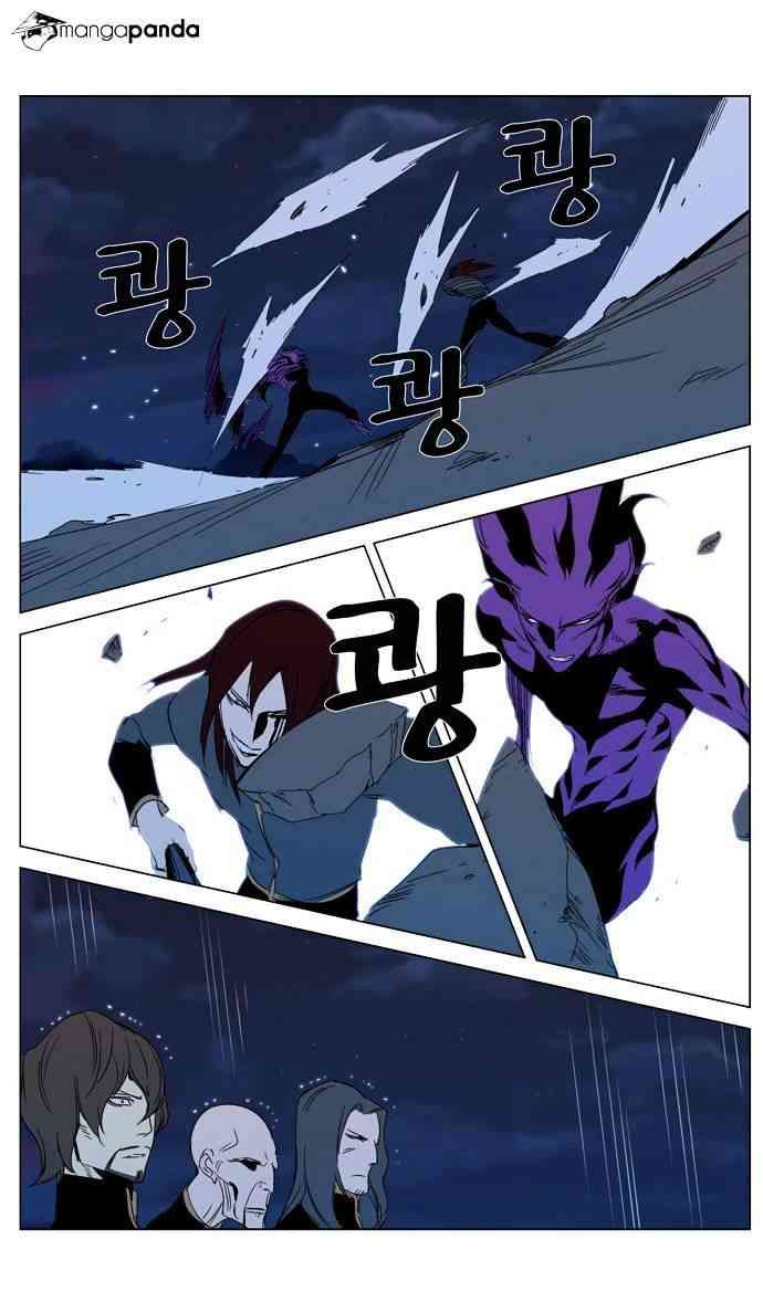 Noblesse Chapter 293 page 20