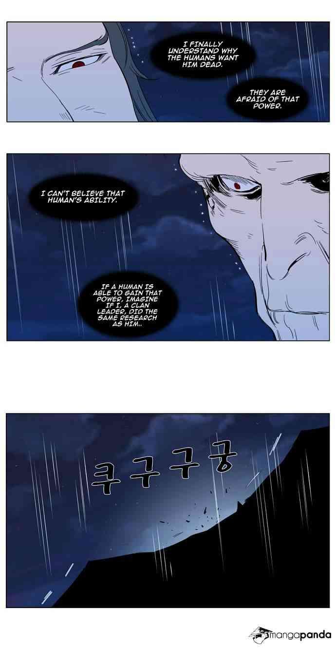 Noblesse Chapter 293 page 21