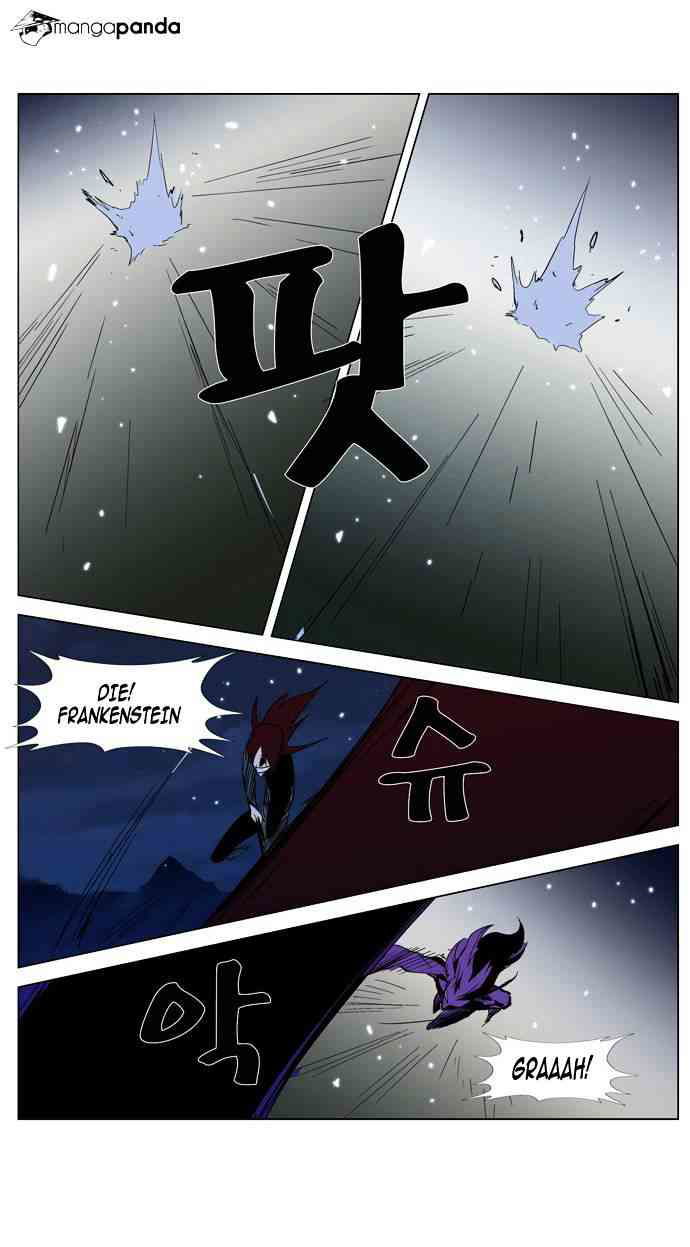 Noblesse Chapter 293 page 22