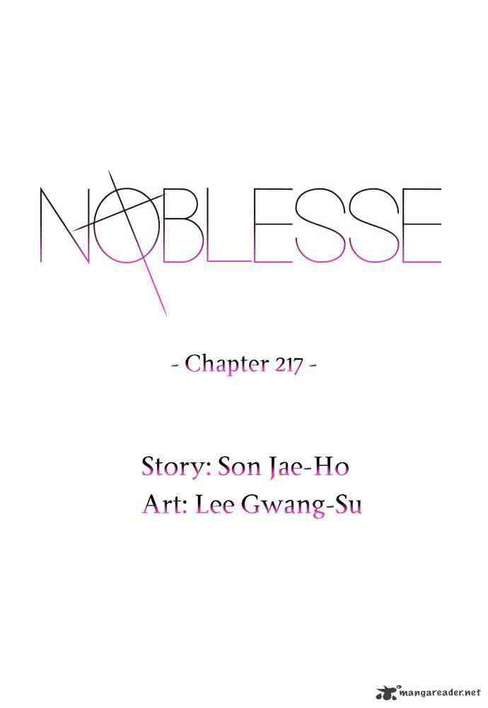 Noblesse Chapter 217 page 2