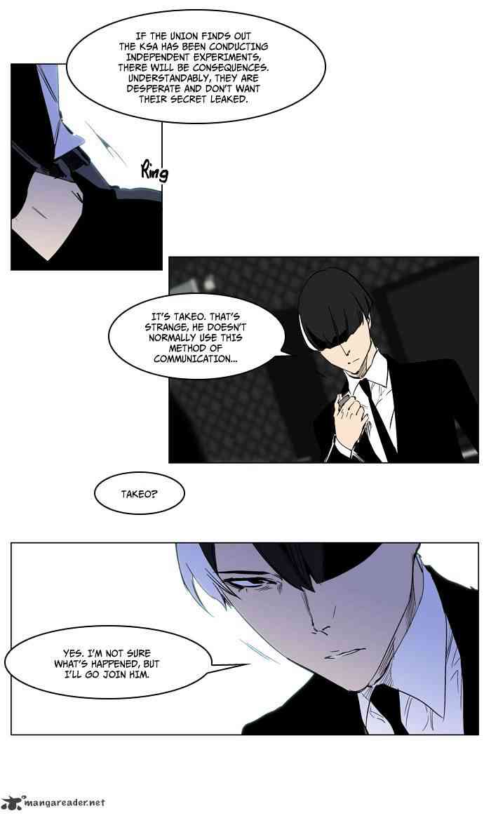 Noblesse Chapter 217 page 5