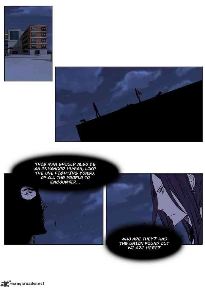 Noblesse Chapter 217 page 6