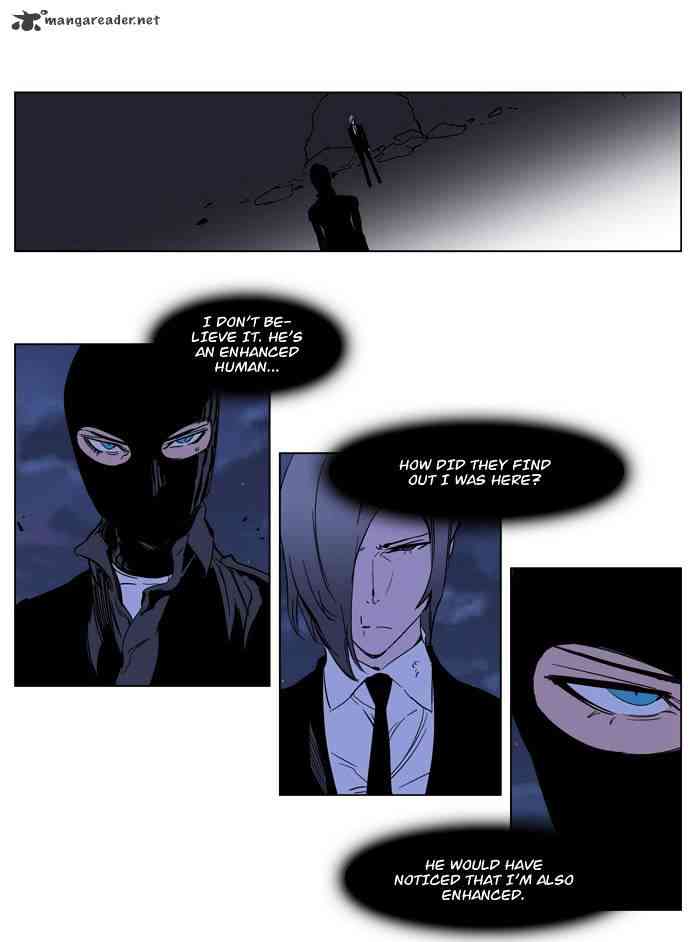 Noblesse Chapter 217 page 7