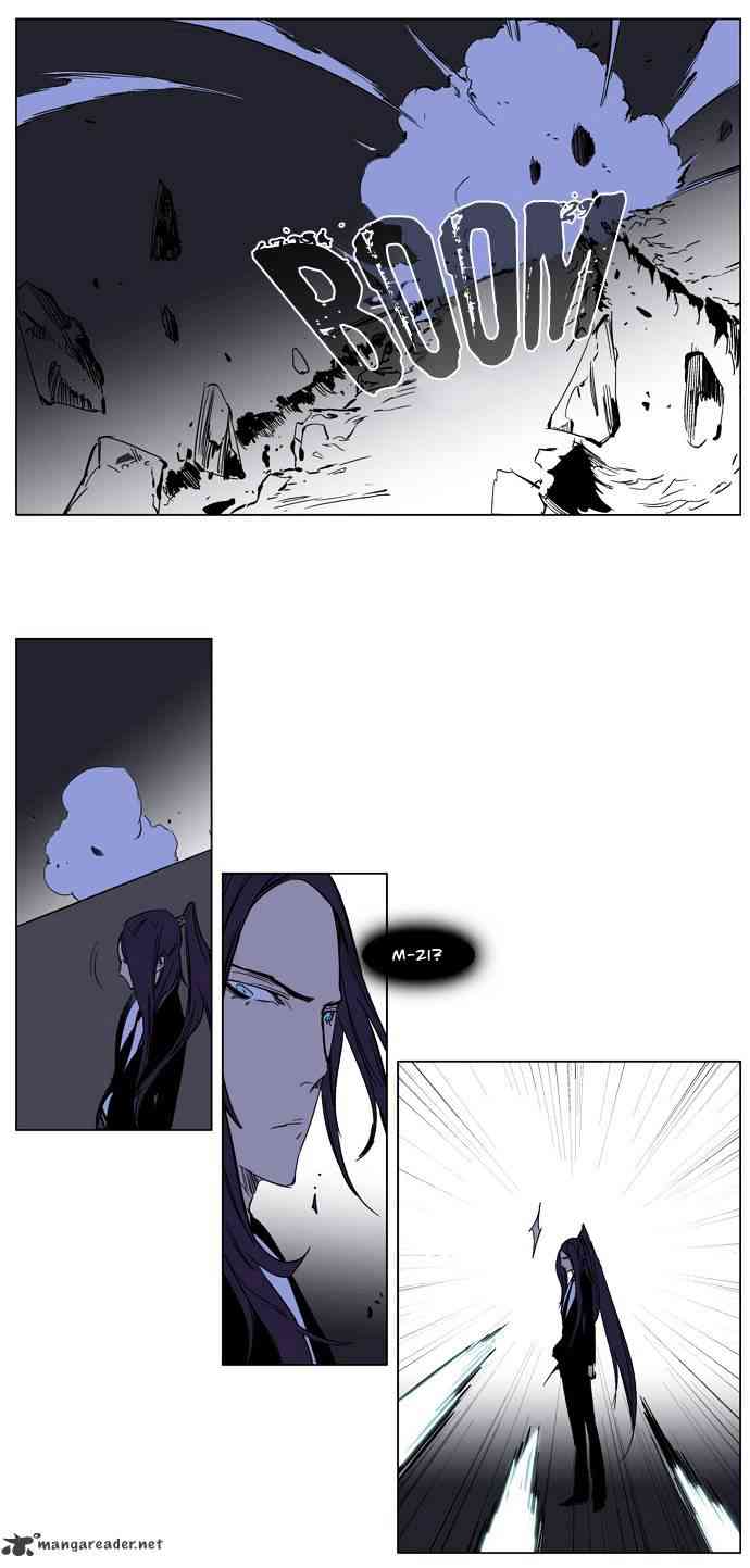 Noblesse Chapter 217 page 11