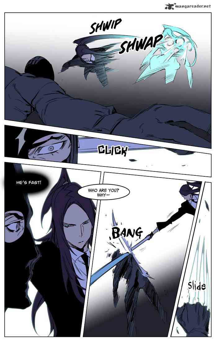 Noblesse Chapter 217 page 12