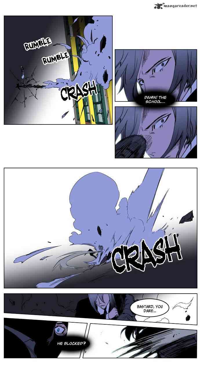 Noblesse Chapter 217 page 15