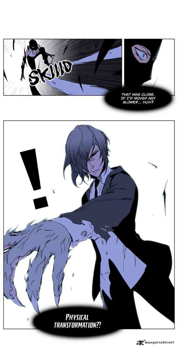 Noblesse Chapter 217 page 19