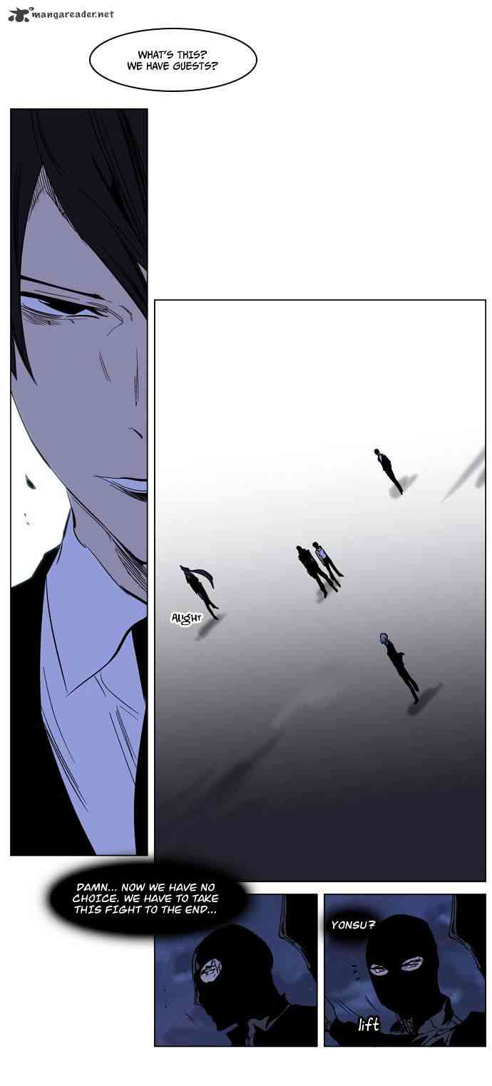 Noblesse Chapter 217 page 25