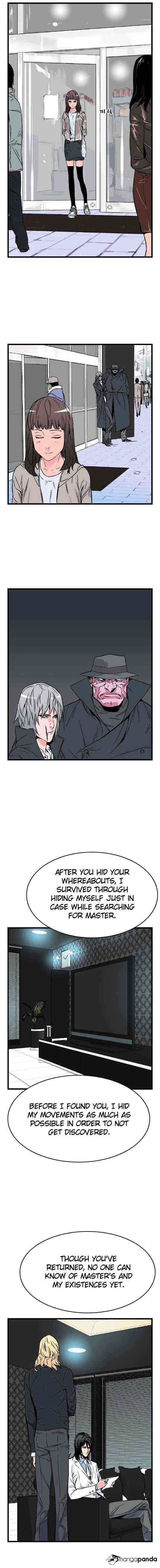 Noblesse Chapter 26 page 6