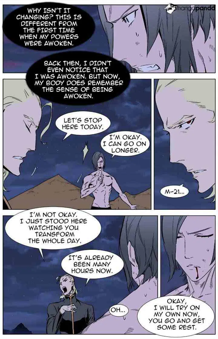 Noblesse Chapter 339 page 3