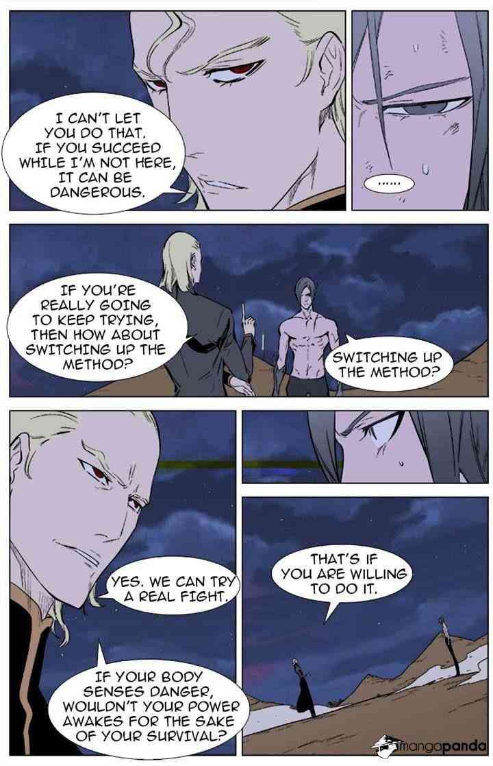 Noblesse Chapter 339 page 4