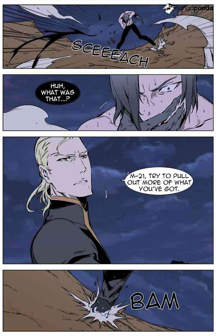 Noblesse Chapter 339 page 7