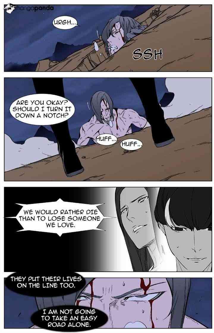 Noblesse Chapter 339 page 14