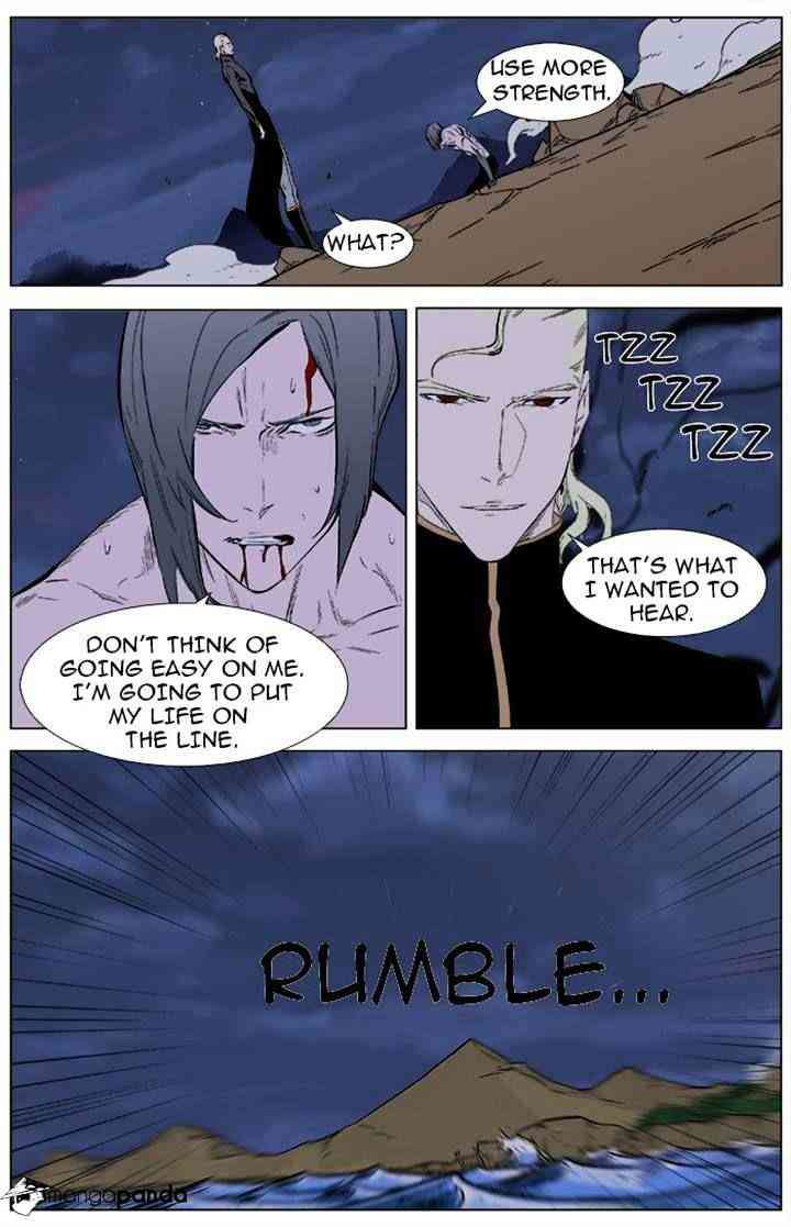 Noblesse Chapter 339 page 15