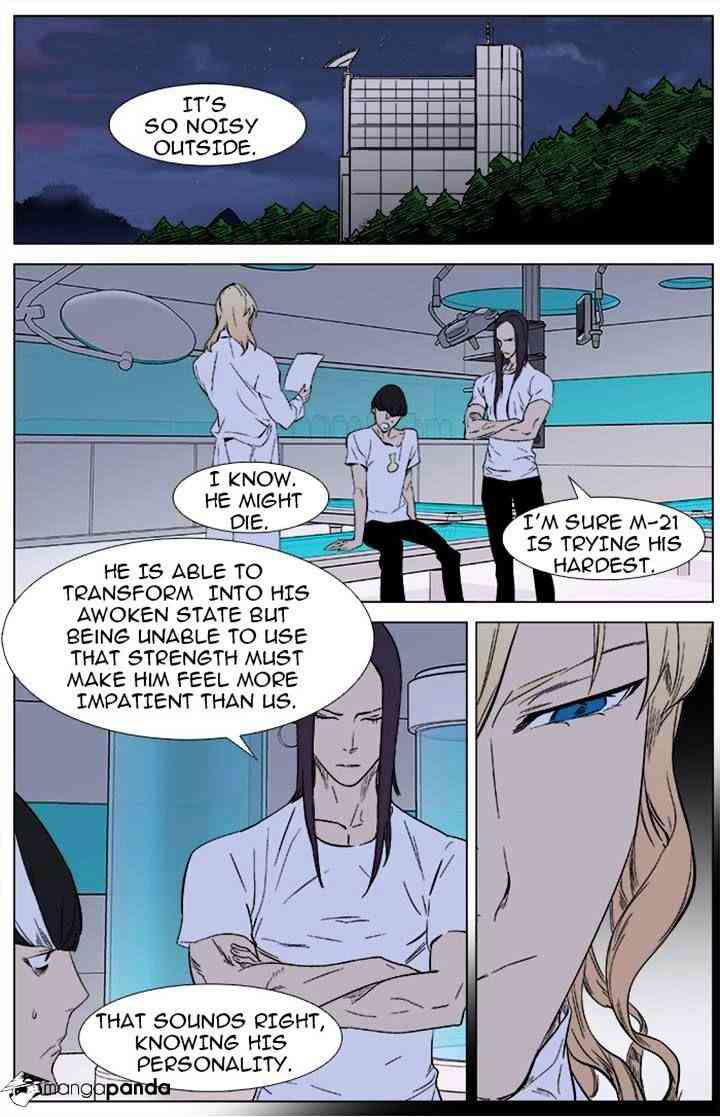 Noblesse Chapter 339 page 16