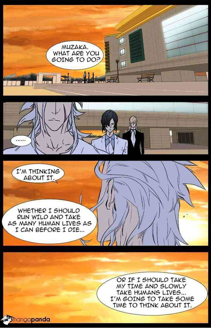 Noblesse Chapter 339 page 17