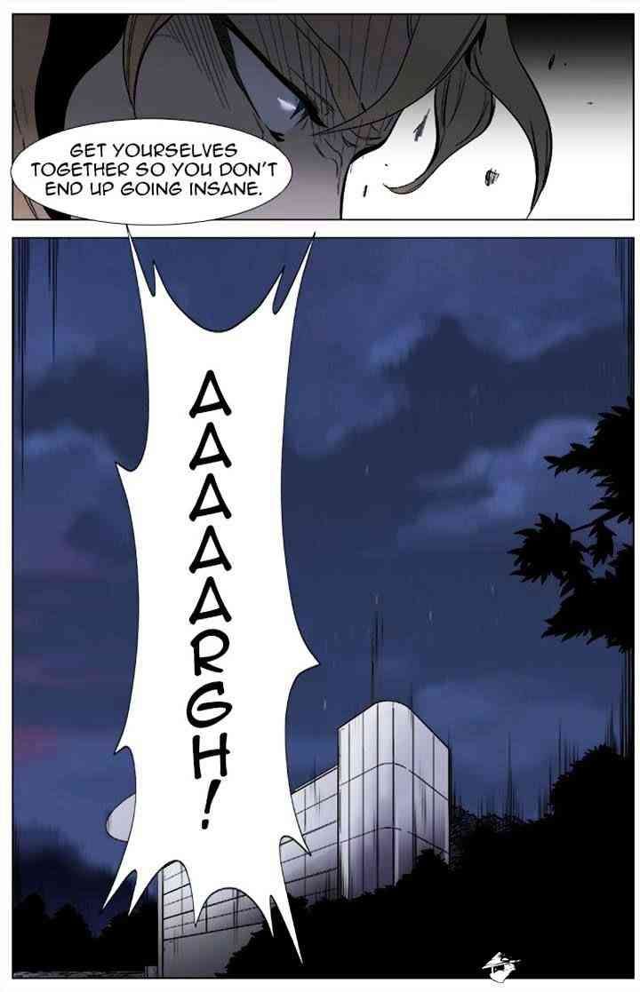 Noblesse Chapter 339 page 22