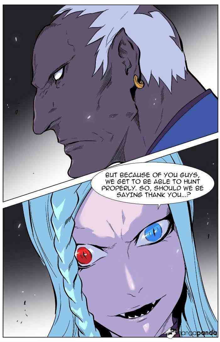 Noblesse Chapter 339 page 25