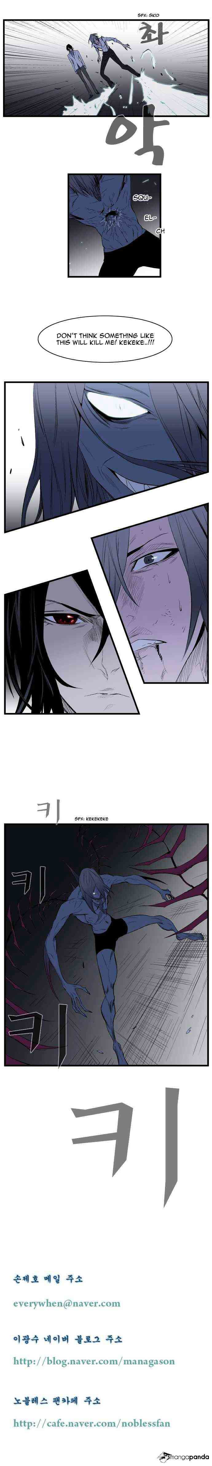 Noblesse Chapter 87 page 5