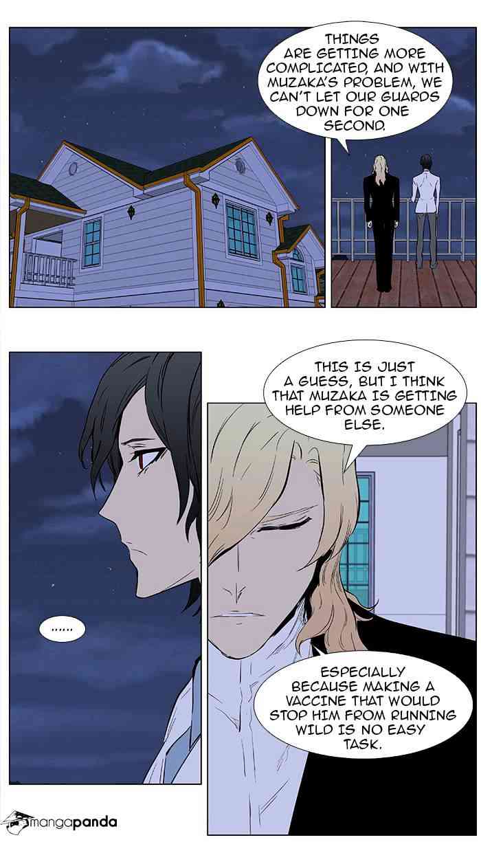 Noblesse Chapter 363 page 16