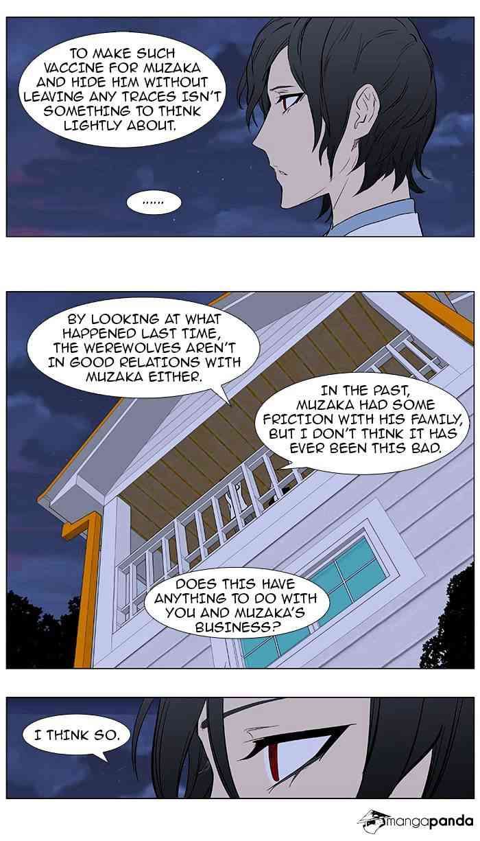 Noblesse Chapter 363 page 17