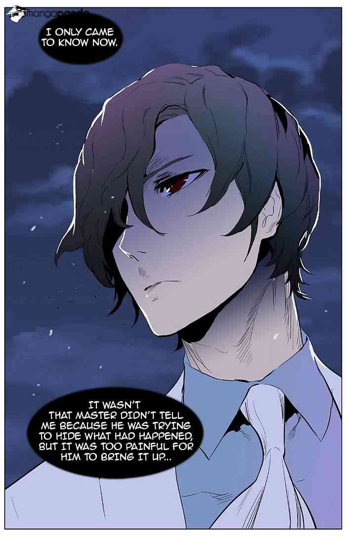 Noblesse Chapter 363 page 23