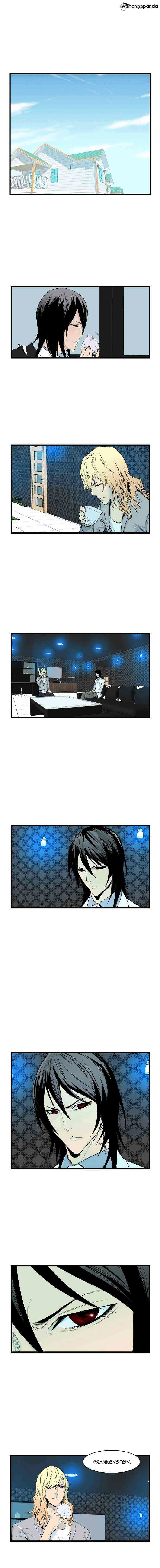 Noblesse Chapter 64 page 5