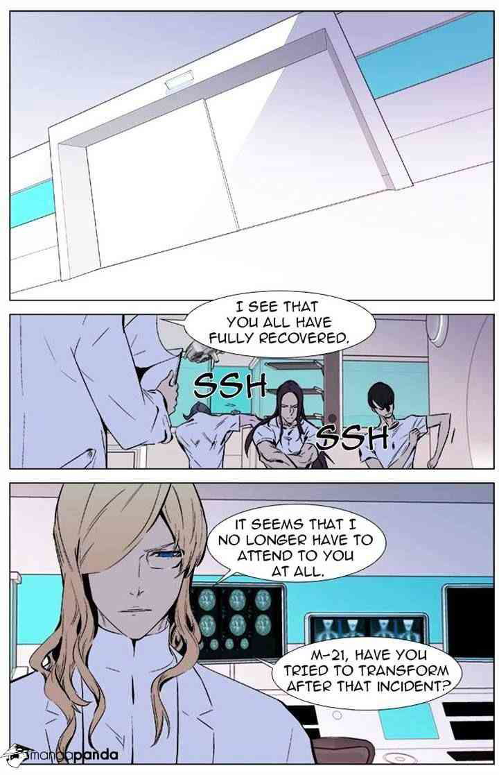 Noblesse Chapter 337 page 2