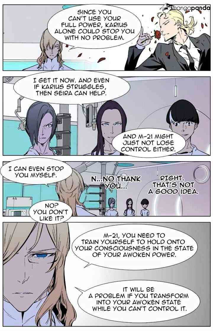 Noblesse Chapter 337 page 5