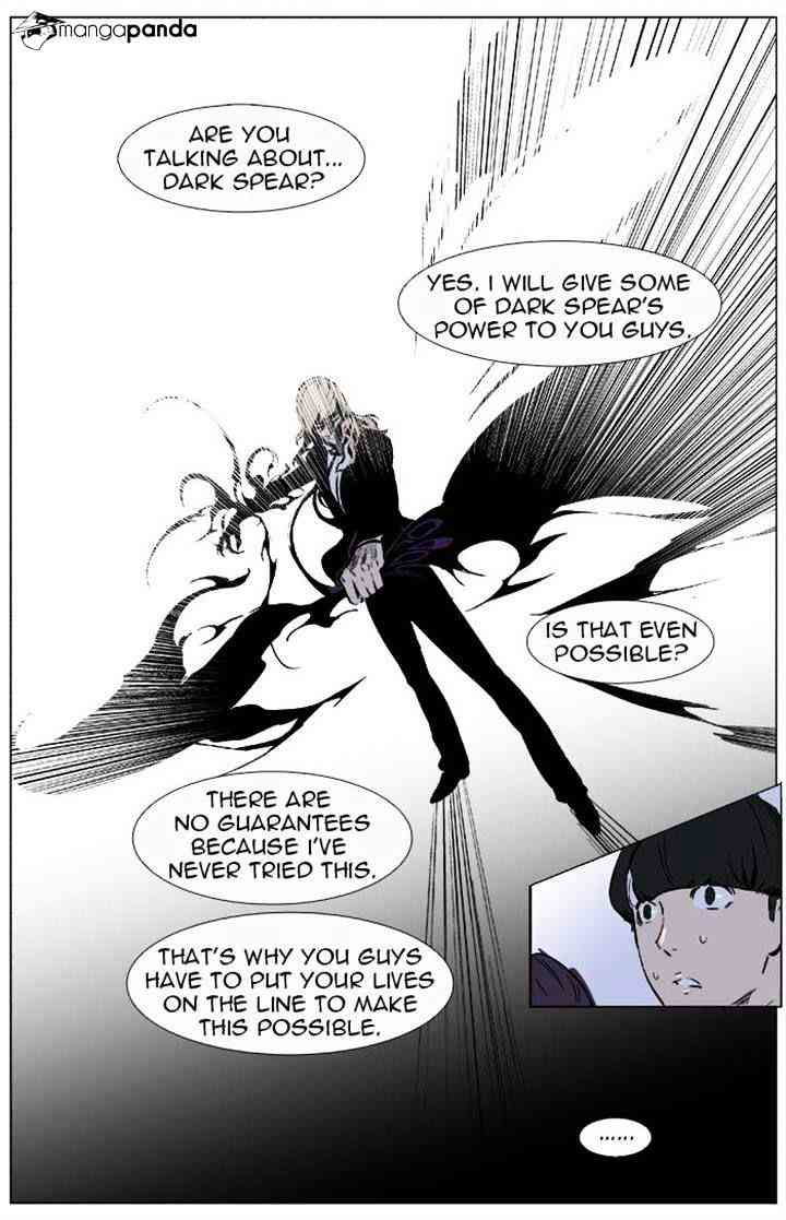 Noblesse Chapter 337 page 11