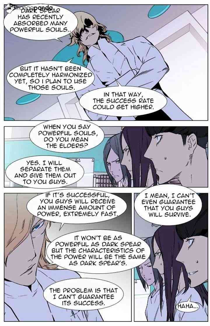 Noblesse Chapter 337 page 12