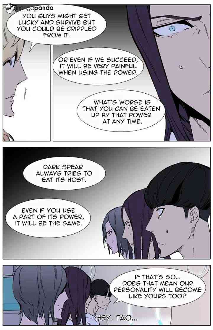 Noblesse Chapter 337 page 13