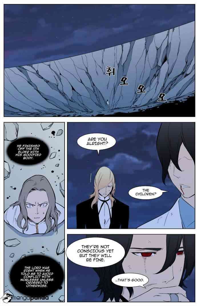 Noblesse Chapter 311 page 2