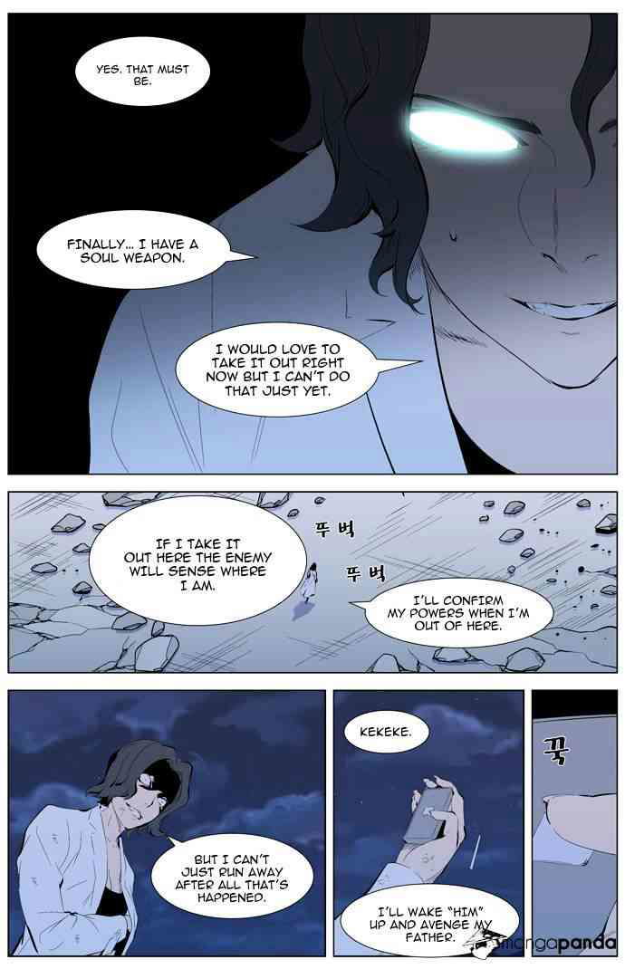 Noblesse Chapter 311 page 5