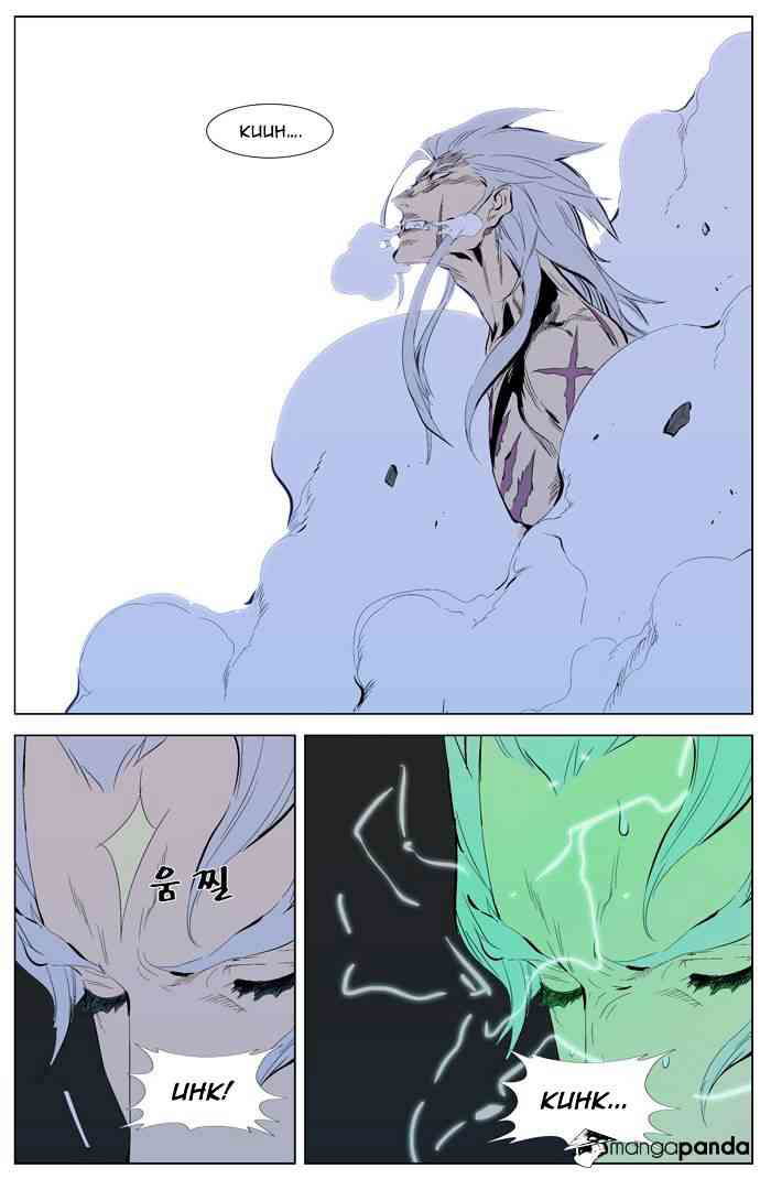 Noblesse Chapter 311 page 8