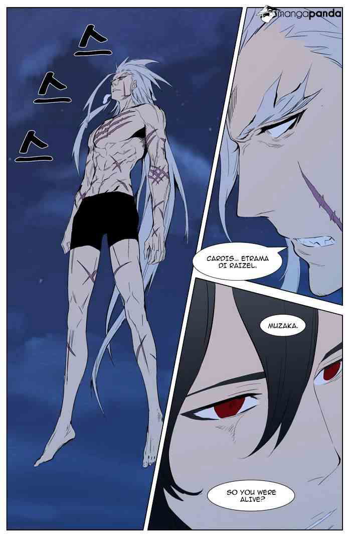 Noblesse Chapter 311 page 12