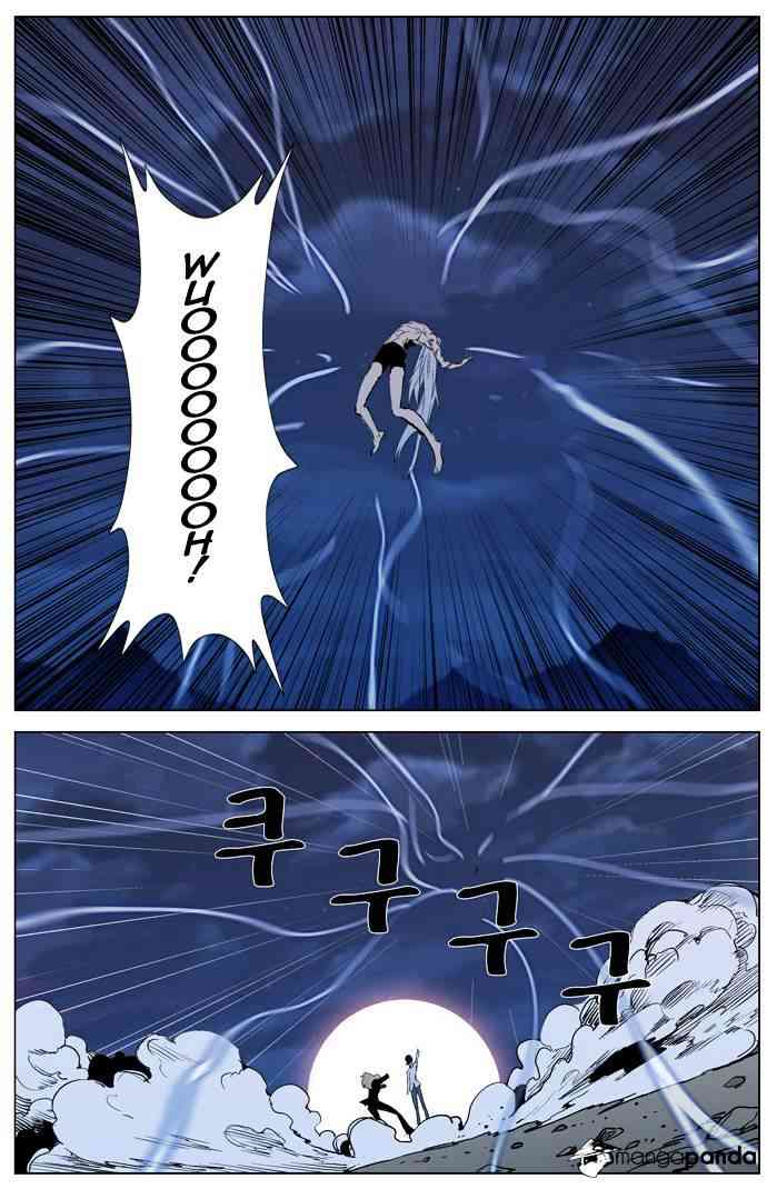 Noblesse Chapter 311 page 14